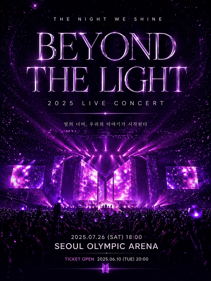 BEYOND THE LIGHT — The Night We Shine